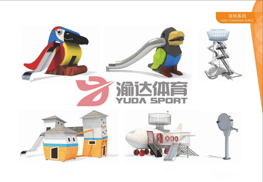 1591606996128630.jpg 非標系列 (5).jpg