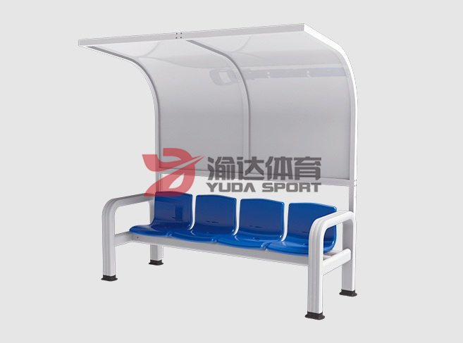 鋁合金足球教練休閑椅