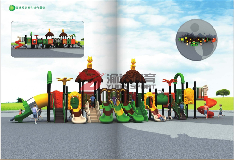 1591608936834988.jpg 森林系列YD-S0019.jpg