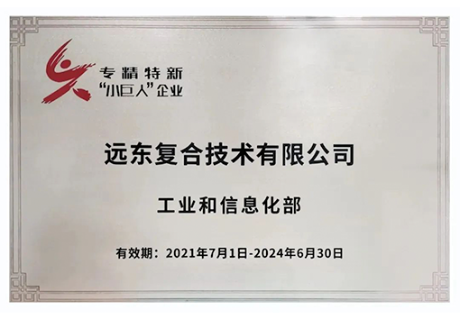 Specialized, refined, distinctive and innovative small and m...